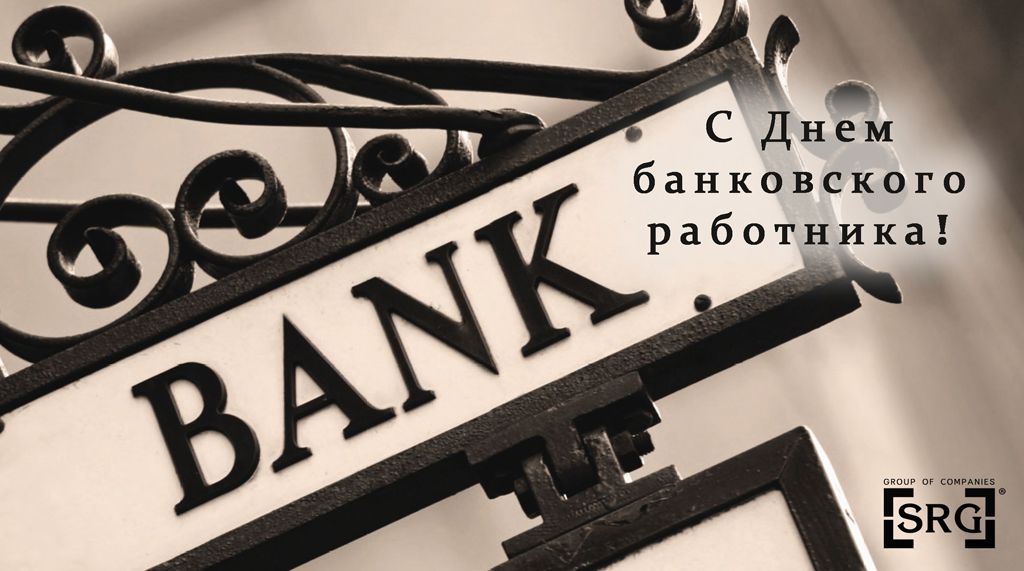 Bank_1024.jpg