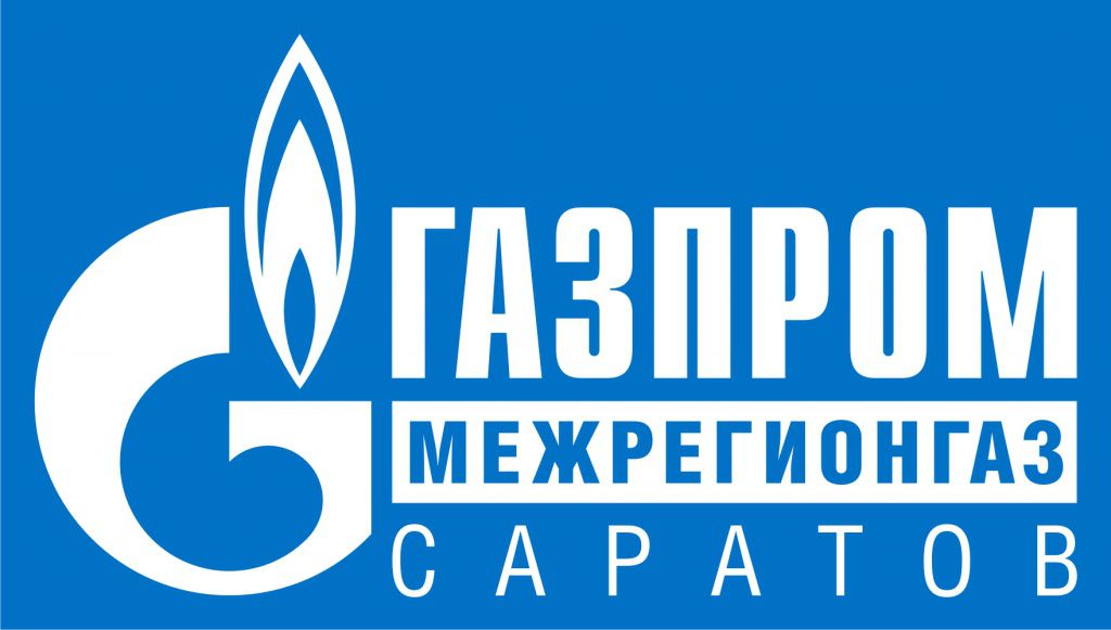 Газпром межрегионгаз Саратов.jpg